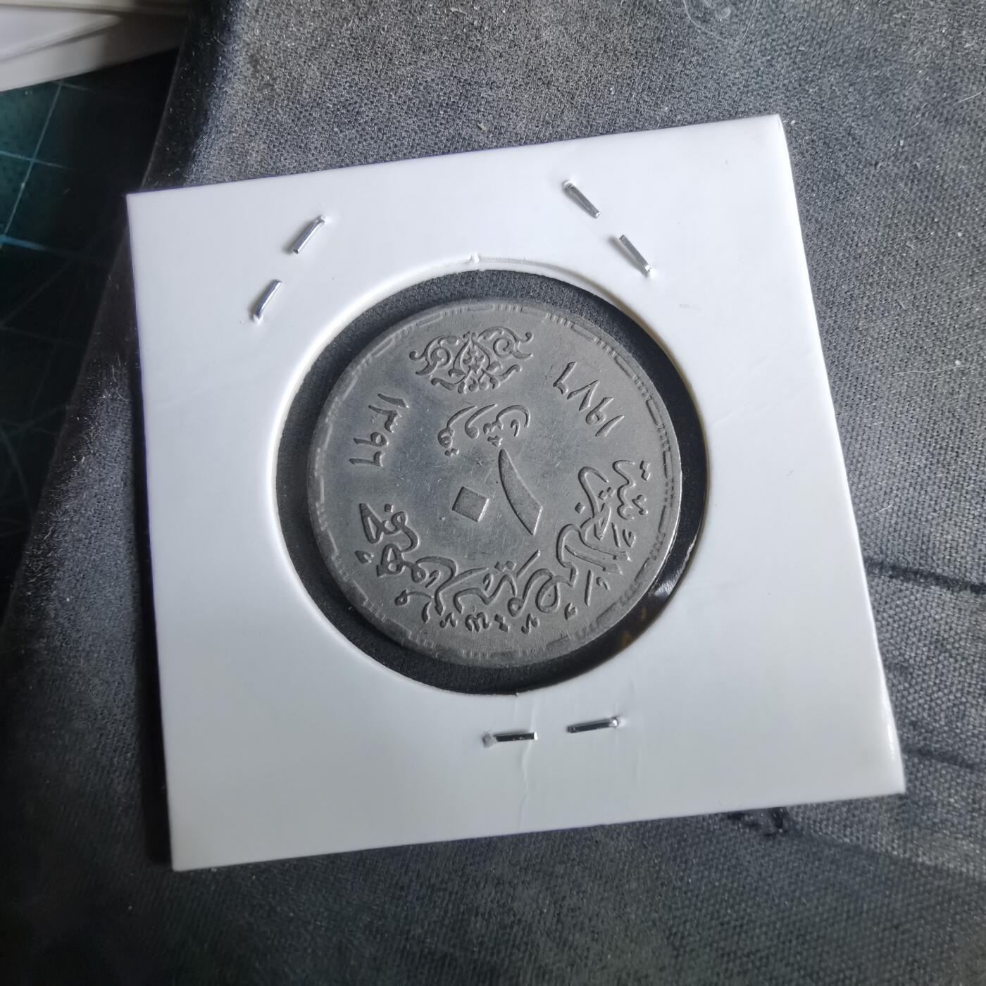 沼泽如烟--第965场 埃及