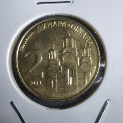 沼泽如烟--第963场 - 塞尔维亚2023年2第纳尔