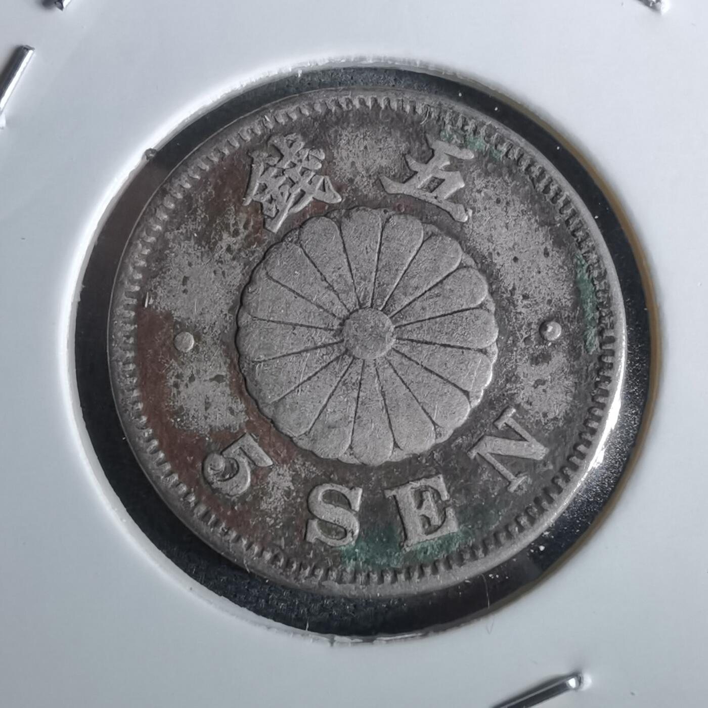 沼泽如烟--第963场 明治二十六年菊五钱