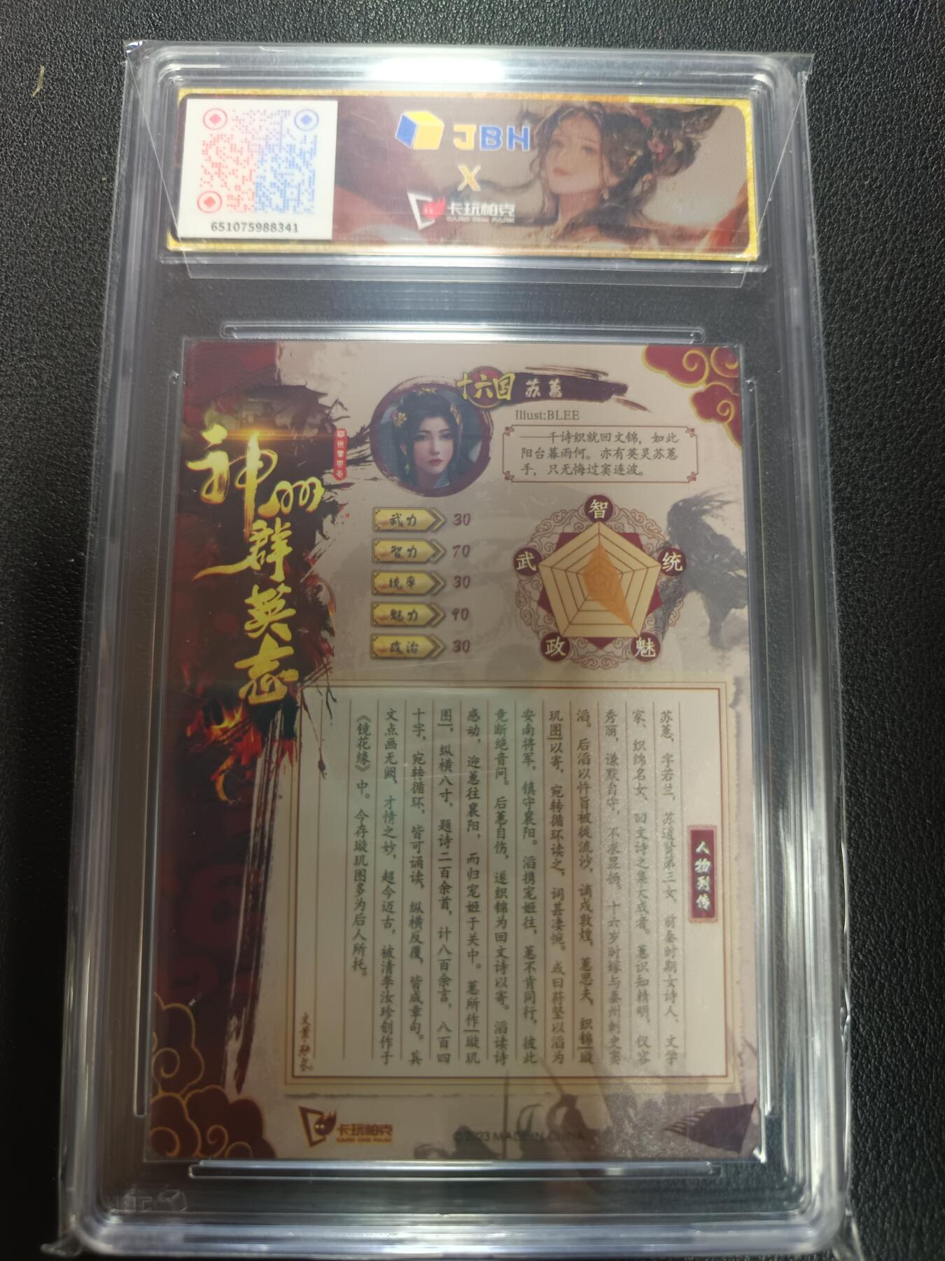 天玑星卡拍第162期《1.19周一截拍》持续收拍收评中 满赠卡需备注