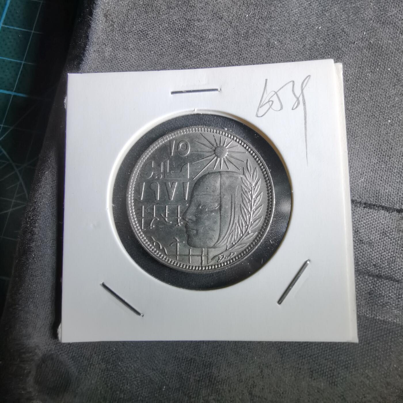 沼泽如烟--第965场 埃及