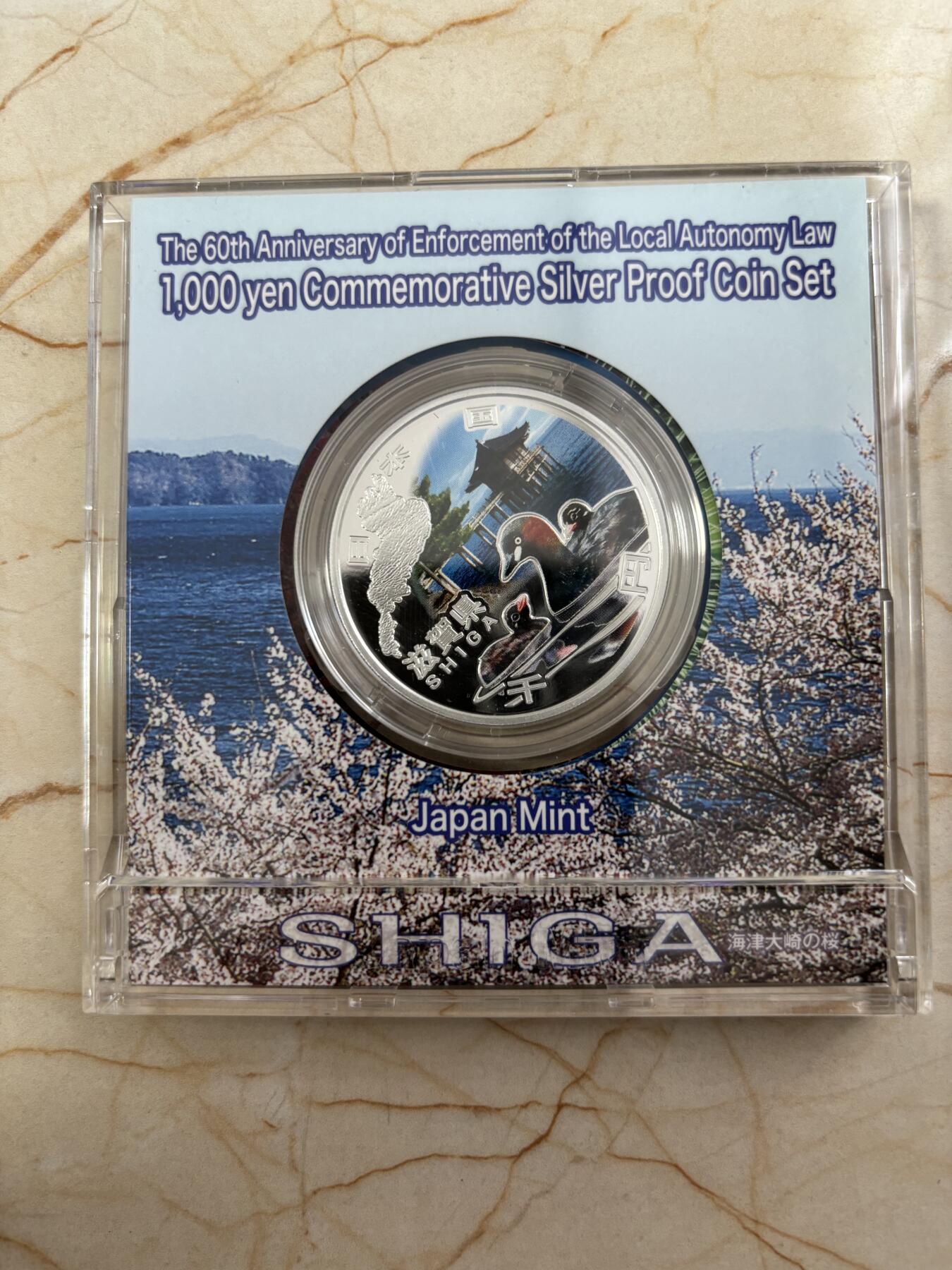 第188期拍卖 2011年日本地方自治施行60周年紀念千元滋賀縣紀念銀幣，999银，1盎司，发行100000枚