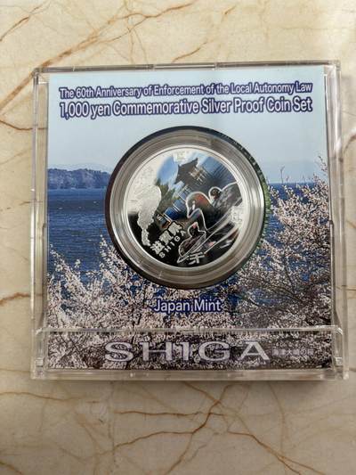 第188期拍卖 - 2011年日本地方自治施行60周年紀念千元滋賀縣紀念銀幣，999银，1盎司，发行100000枚