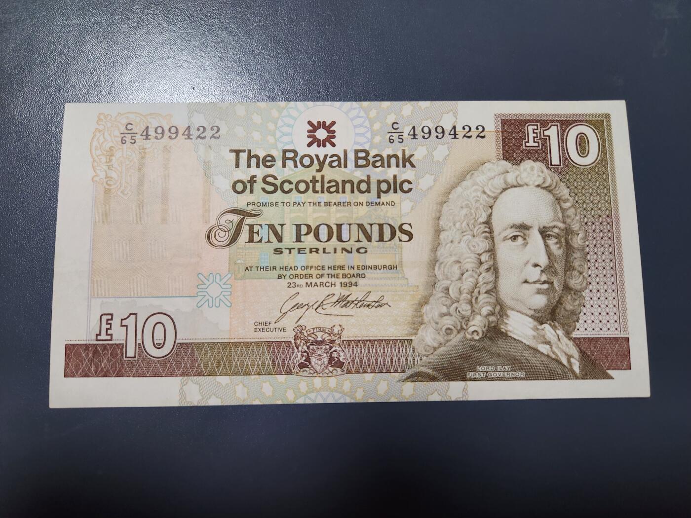 1月17号晚上8点 外国纸币自动截拍第8场 1994年苏格兰10几乎全新 稀少