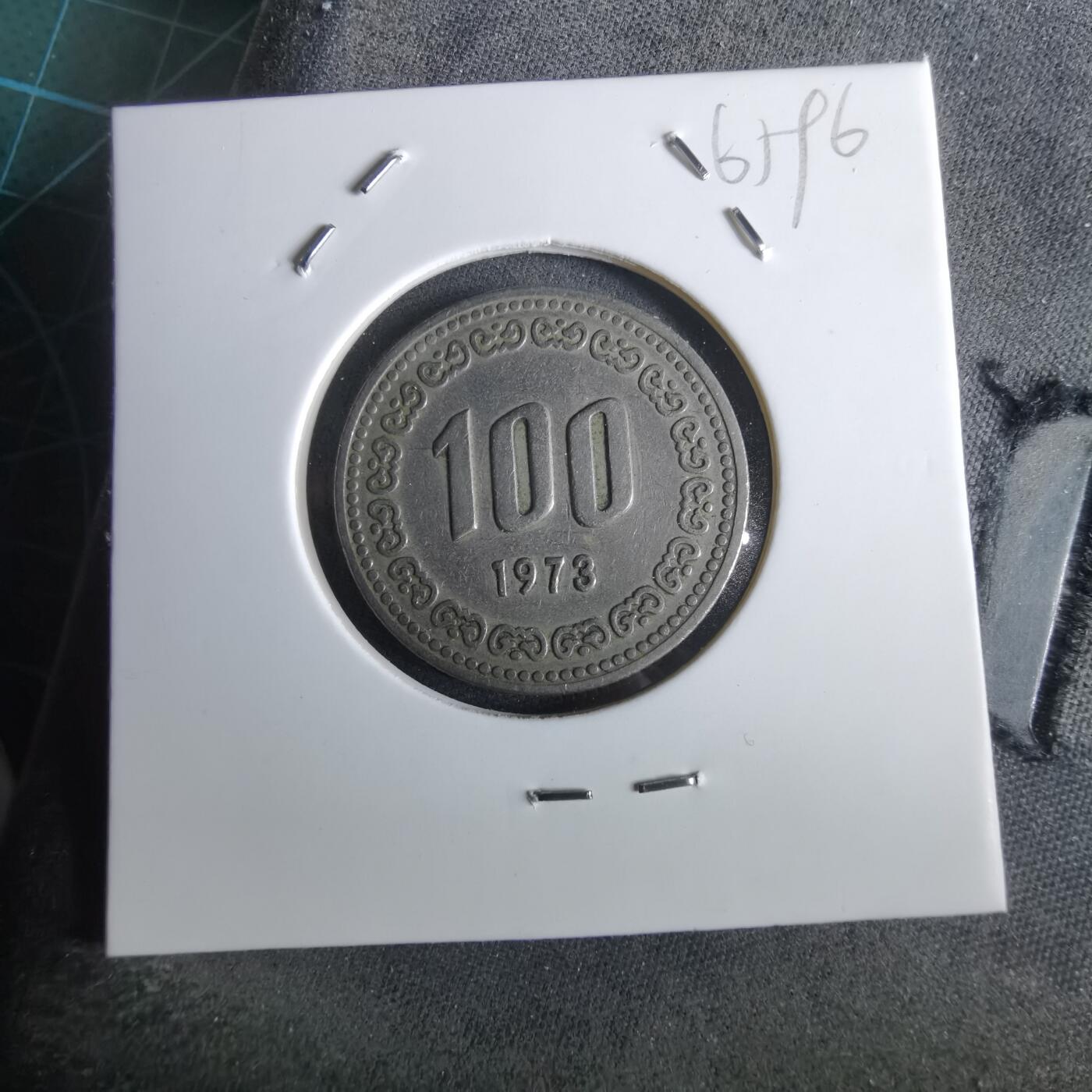 沼泽如烟--第965场