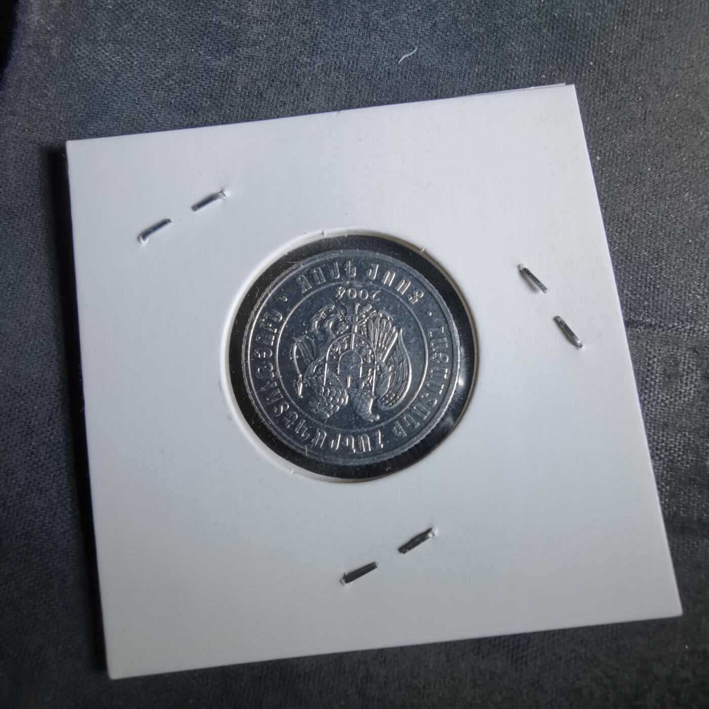 沼泽如烟--第963场 亚美尼亚2004年10卢马