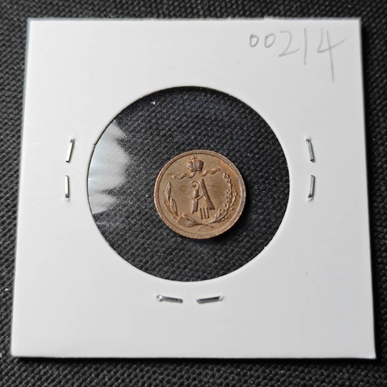 KK钱币收藏小铺  第400期  百期特拍（四拍之四）2月预留时间 周末发货