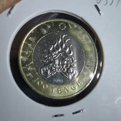 沼泽如烟--第963场 - 哈萨克斯坦2022年100坚戈纪念币