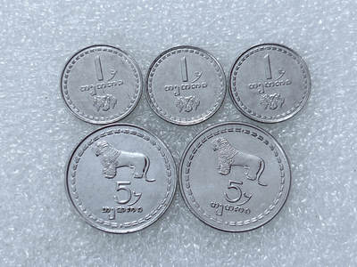 第一海外回流一元起拍收藏 散集专场  第294期 - 格鲁吉亚硬币 5枚