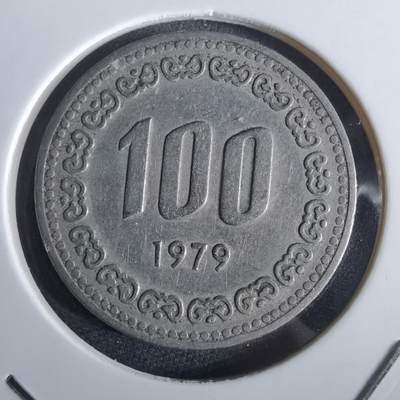 沼泽如烟--第965场 - 韩国1979年百円