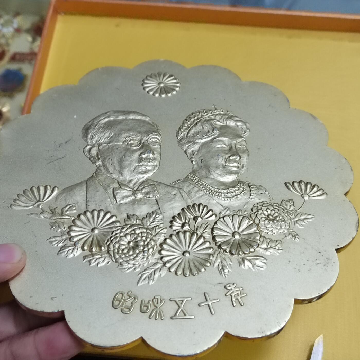 PCAI钱币  17-716  纪念章证章杂項专场