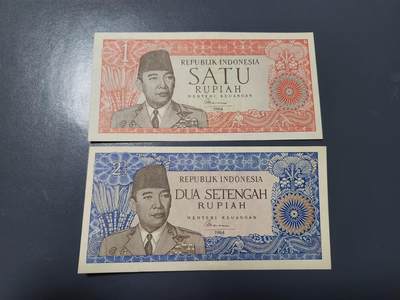 1月17号晚上8点 外国纸币自动截拍第8场 - 印度尼西亚1964年新品一对