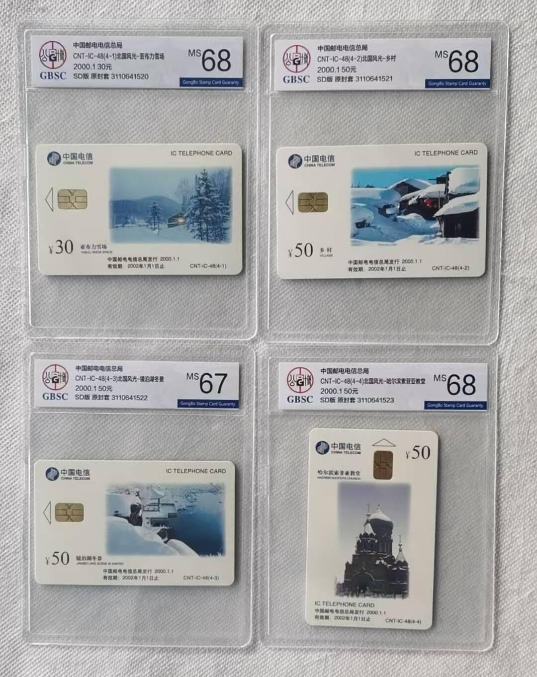 【琪哥网】评级磁卡综合场(123）