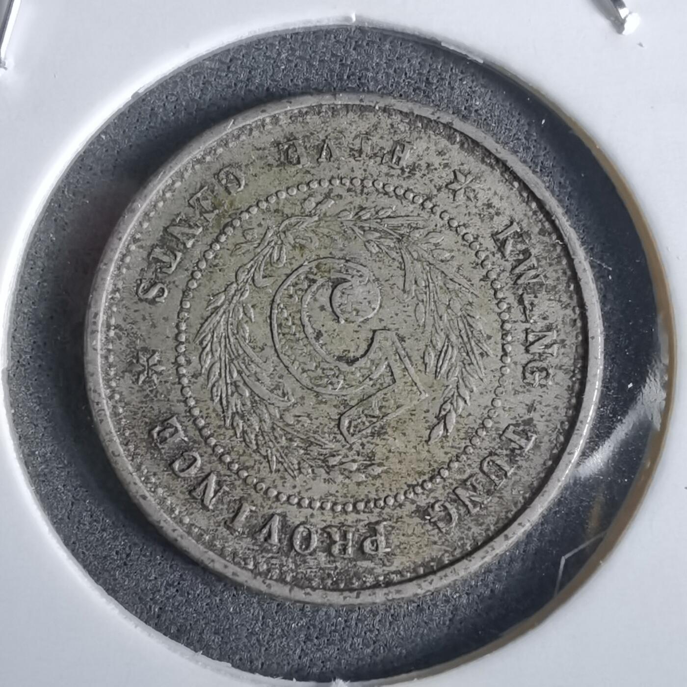 沼泽如烟--第963场