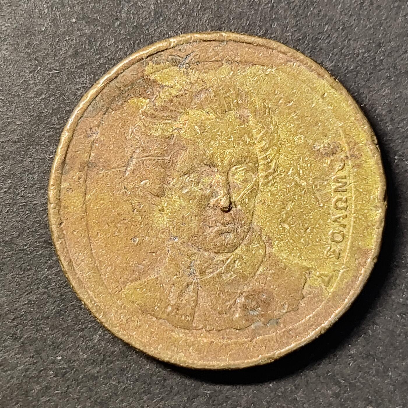 嘉禾收藏    【第441期】            无佣金、可寄存、满30元包邮 币一枚