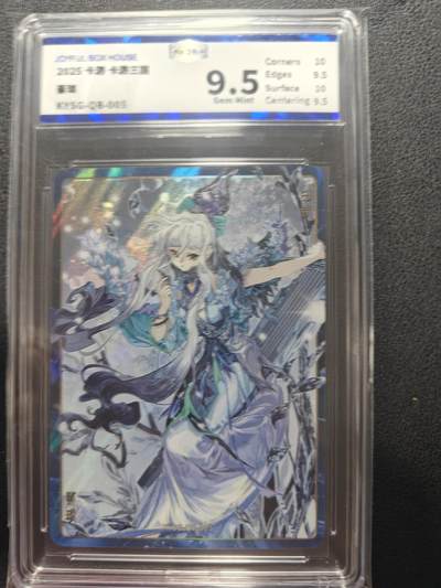 天玑星卡拍第162期《1.19周一截拍》持续收拍收评中 满赠卡需备注 - 卡游三国 蔡琰 JBH9.5