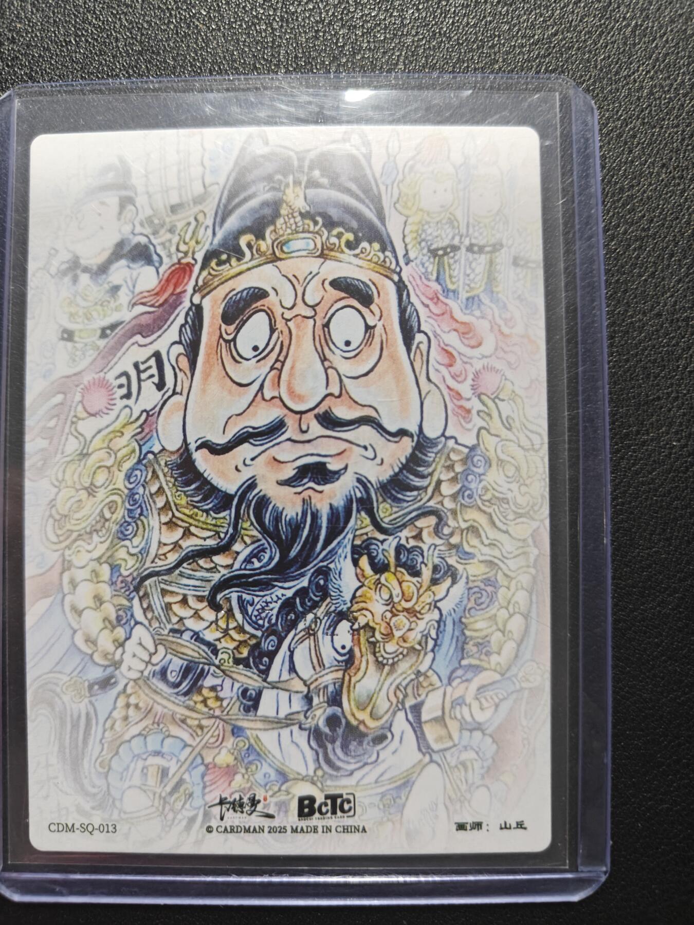 天玑星卡拍第162期《1.19周一截拍》持续收拍收评中 满赠卡需备注 【亲签卡】玄卡阁 山丘 朱棣 限编粗闪