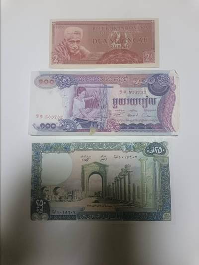 【20260120】非全新纸币和硬币第327场 - 亚洲国家3张纸币