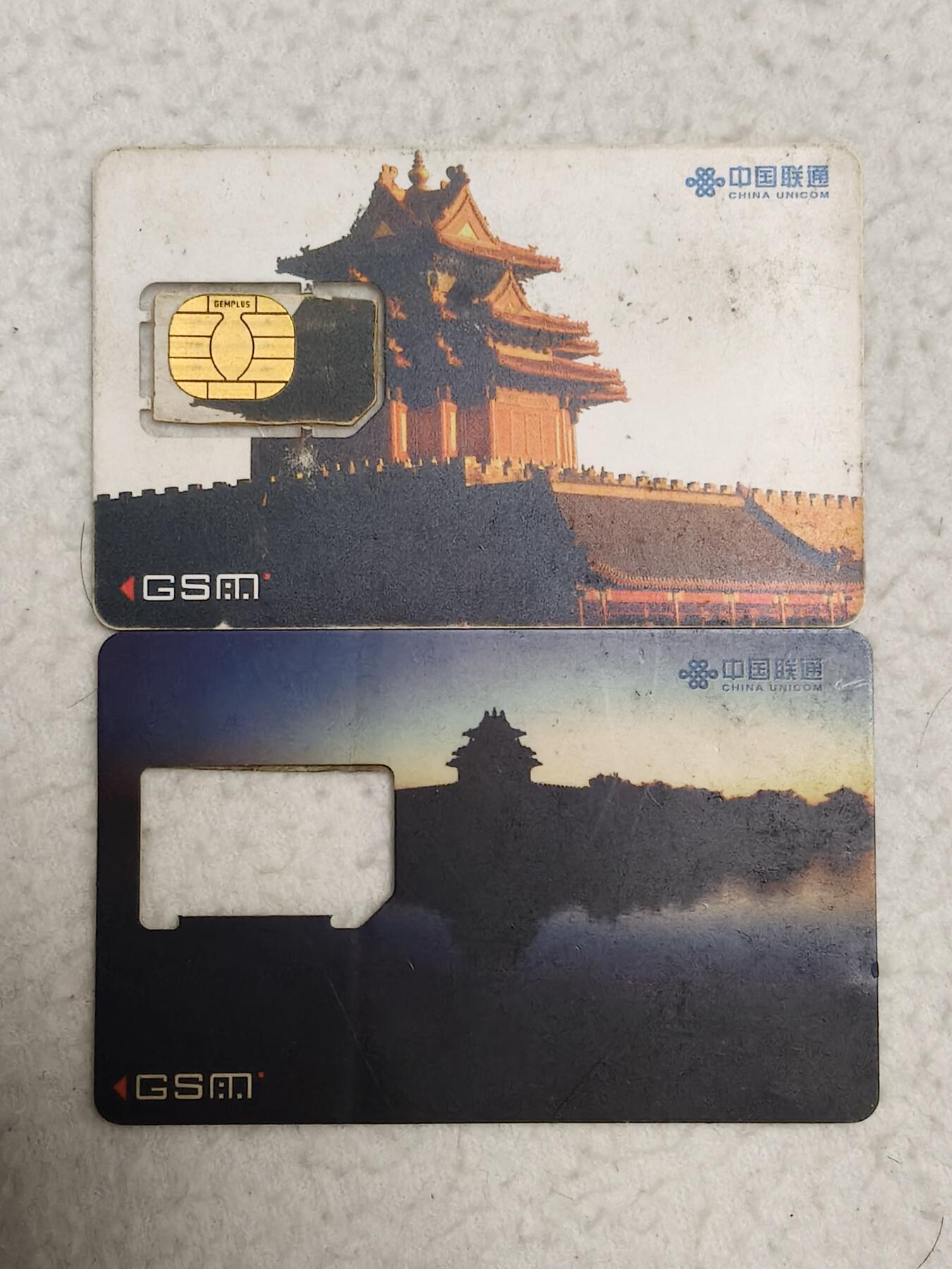 易卡拍卖第71期 角楼，上图为组芯，下图为卡托。品相如图所示！（卡友出品。爱心义拍。）