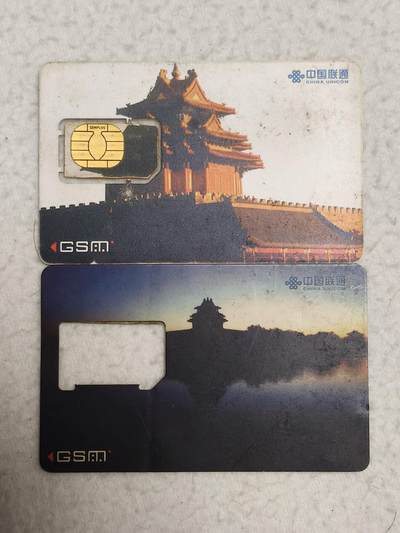 易卡拍卖第71期 - 角楼，上图为组芯，下图为卡托。品相如图所示！（卡友出品。爱心义拍。）