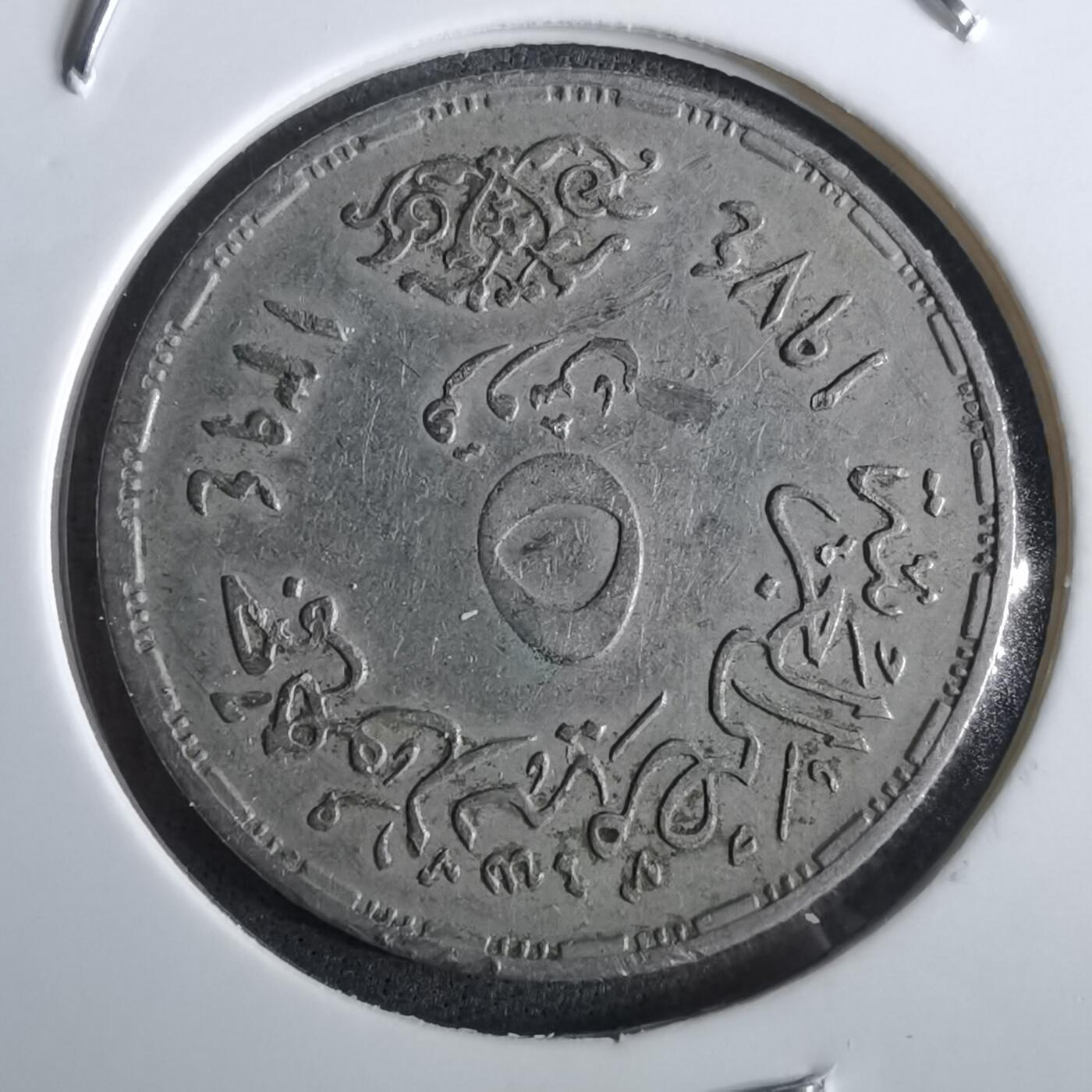 沼泽如烟--第965场 埃及