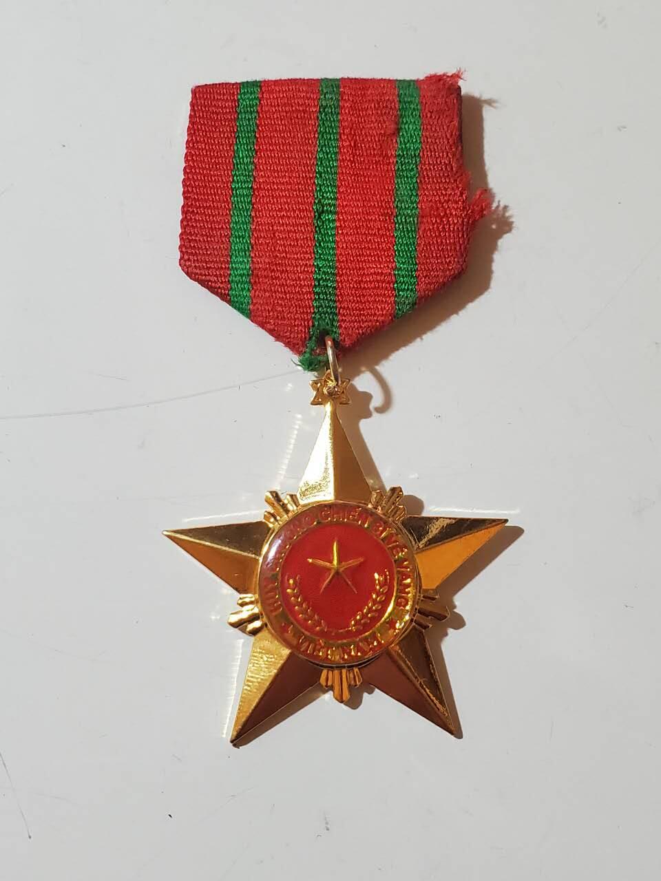 韵星假日拍卖第三十七期 -- Rimey Holidays Auction 37 越南社会主义共和国一级光荣战士奖章 最高级光荣战士 06改革后版本 铜镀金