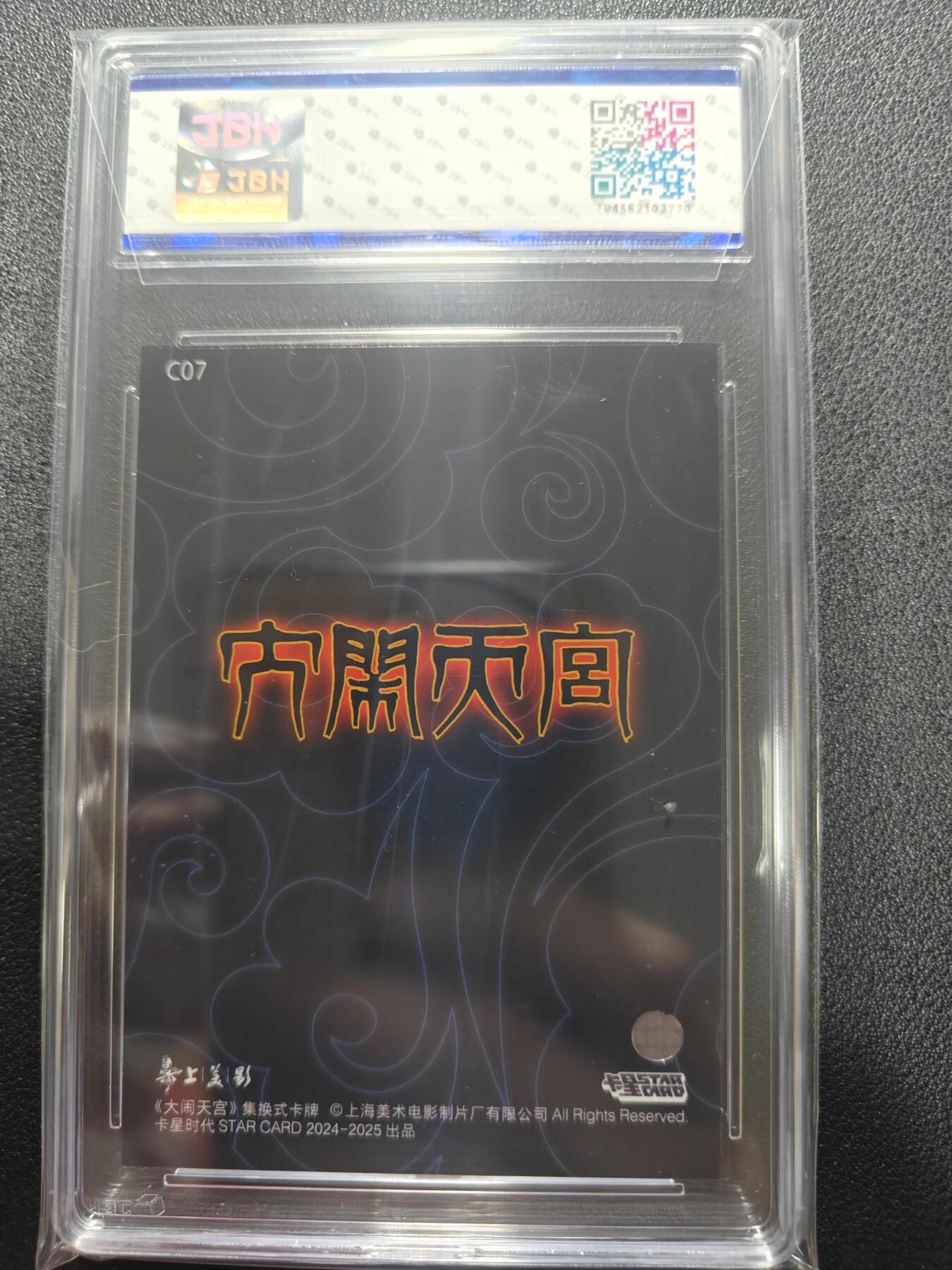 天玑星卡拍第162期《1.19周一截拍》持续收拍收评中 满赠卡需备注