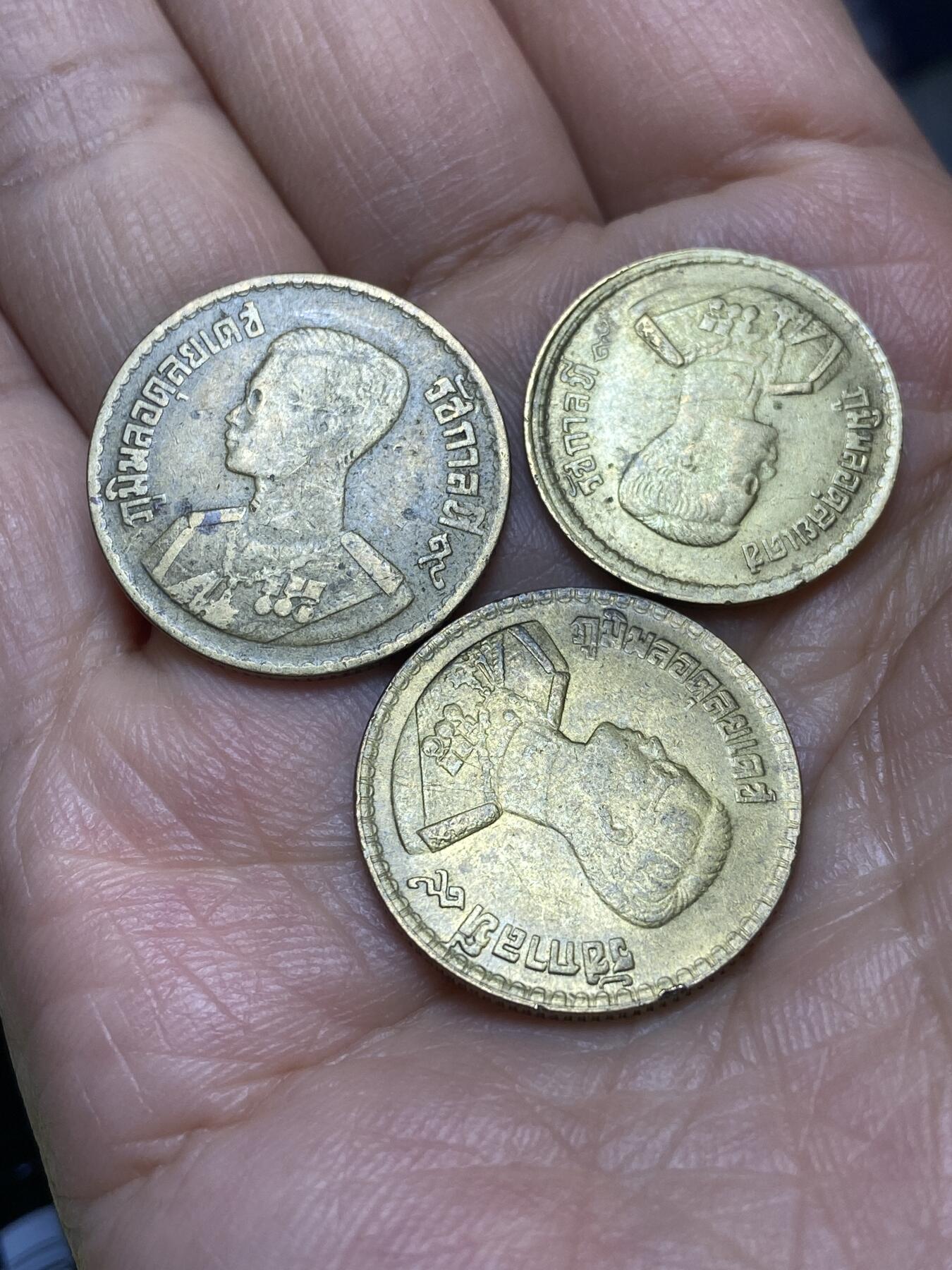 2026年第十场(总第一百七十九场）外国好品散币场(免佣金) 泰国🇹🇭1957年3枚(佛历2500年，拉玛九世青年时期)