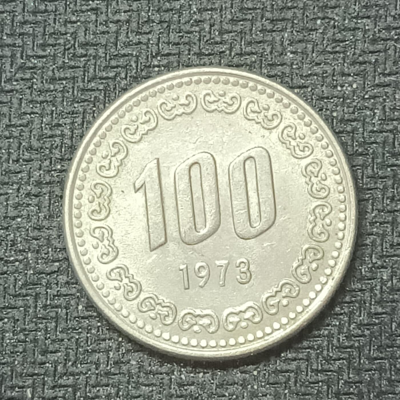 逸泉钱币2026B邻国花钱世界钱币纪念币章B第四场1-400B 376韩国100韩元