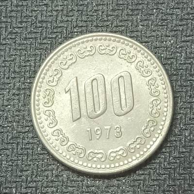 逸泉钱币2026B邻国花钱世界钱币纪念币章B第四场1-400B - 376韩国100韩元