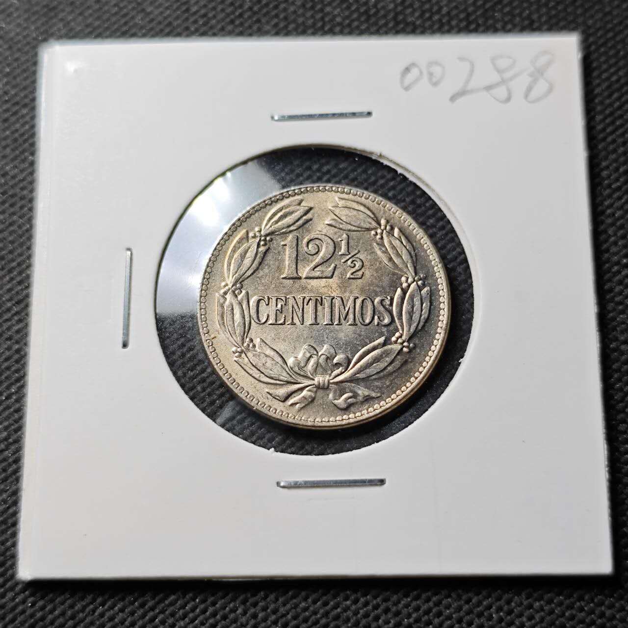 KK钱币收藏小铺  第400期  百期特拍（四拍之四）2月预留时间 周末发货  1953委内瑞拉12.5分镍币 好品