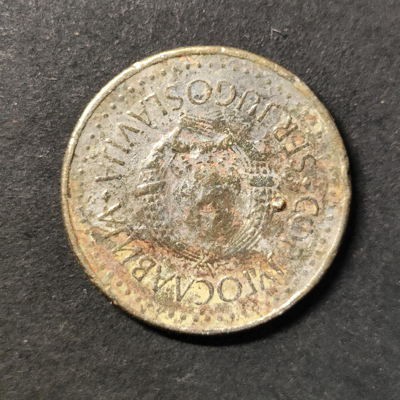 嘉禾收藏    【第441期】            无佣金、可寄存、满30元包邮 币一枚