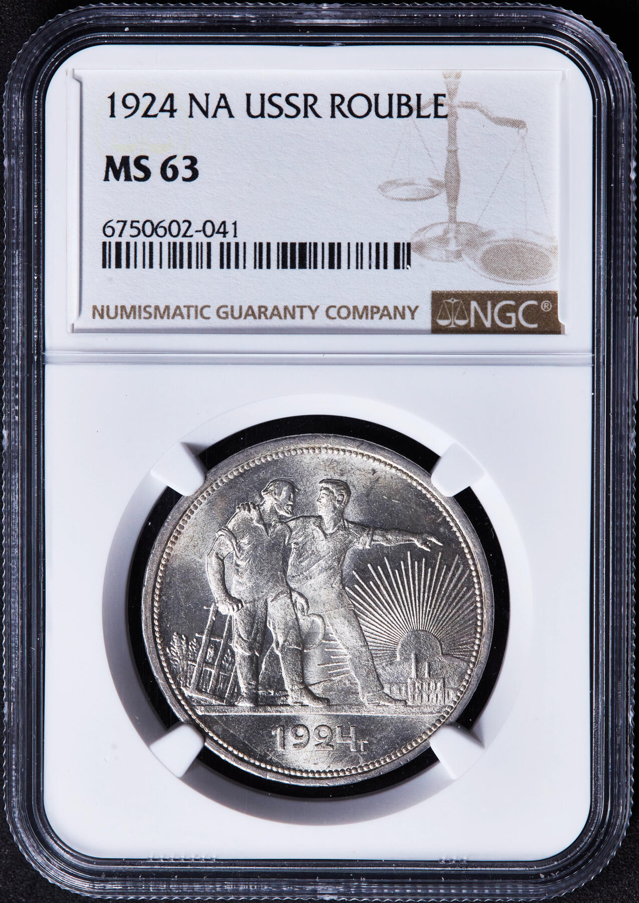 【俄甄集藏】“万象更新、马呈祥瑞”迎新春俄甄精品场-2026年(047)01-21 星期三 晚 19:30 全场包邮 苏联1924年ПЛ标指路1卢布银币，NGC MS63，原味转光品相，经典品种