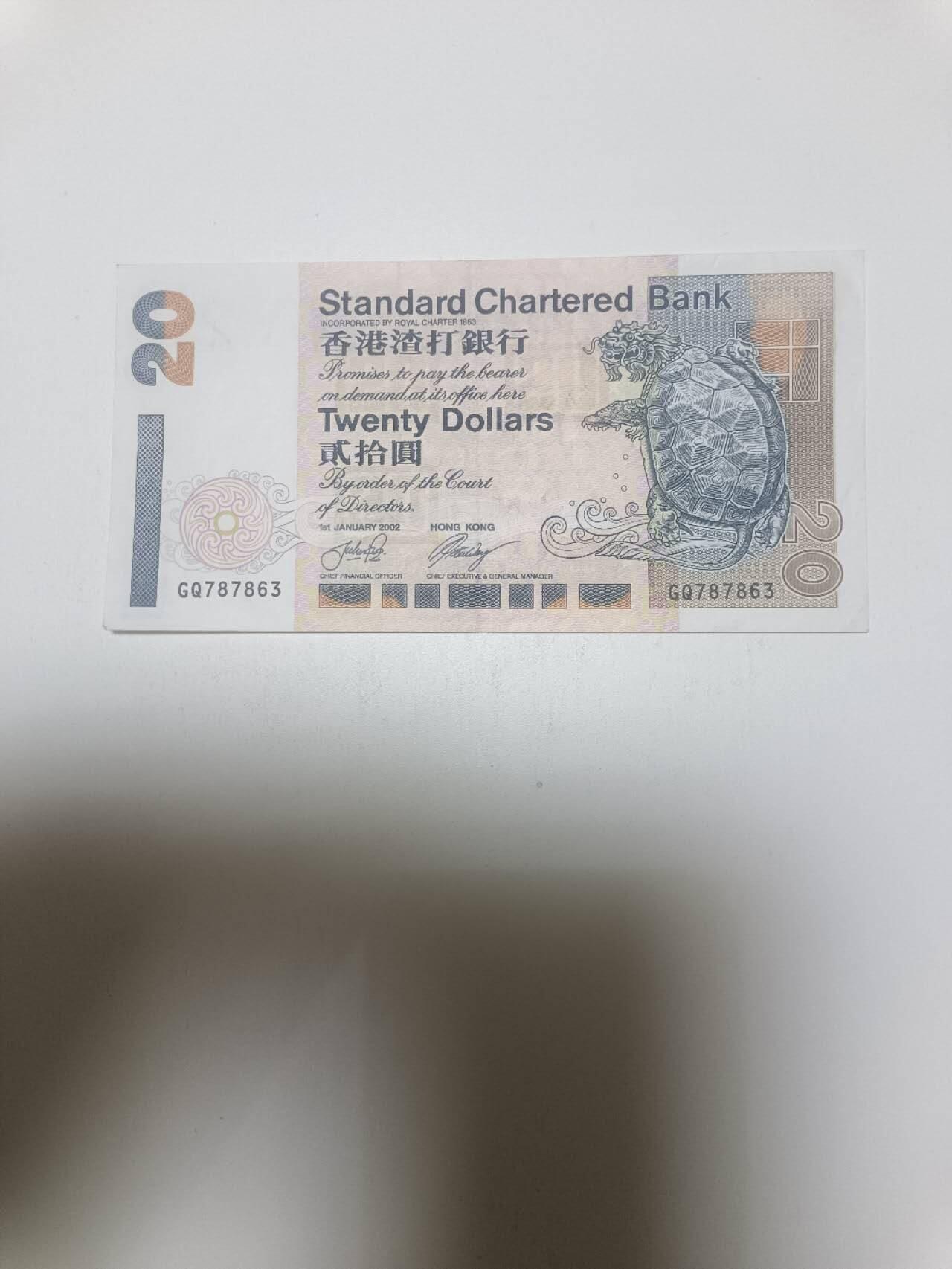 【20260120】非全新纸币和硬币第327场