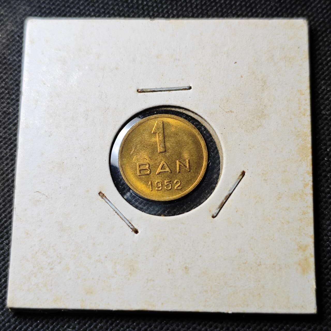 KK钱币收藏小铺  第400期  百期特拍（四拍之四）2月预留时间 周末发货  1952罗马尼亚1巴尼铜币 好品