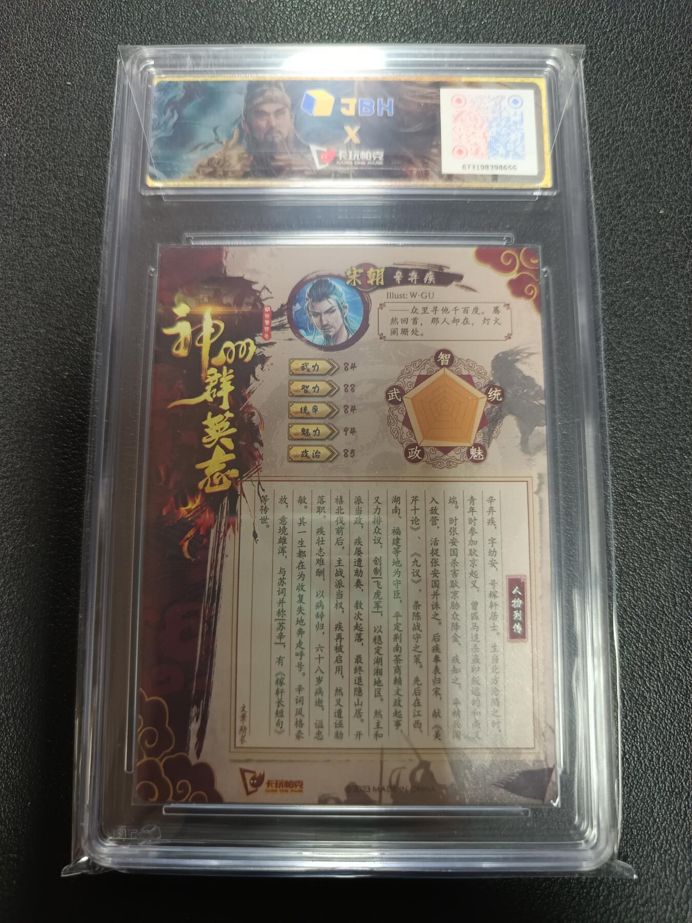 天玑星卡拍第162期《1.19周一截拍》持续收拍收评中 满赠卡需备注