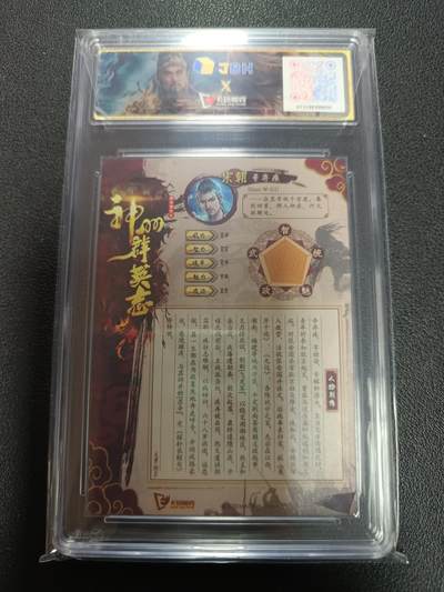 天玑星卡拍第177期《3.9周一截拍》持续收拍收评中 满赠卡需备注 卡玩帕克 神州群英志 词坛飞将 辛弃疾 粗闪 JBH10