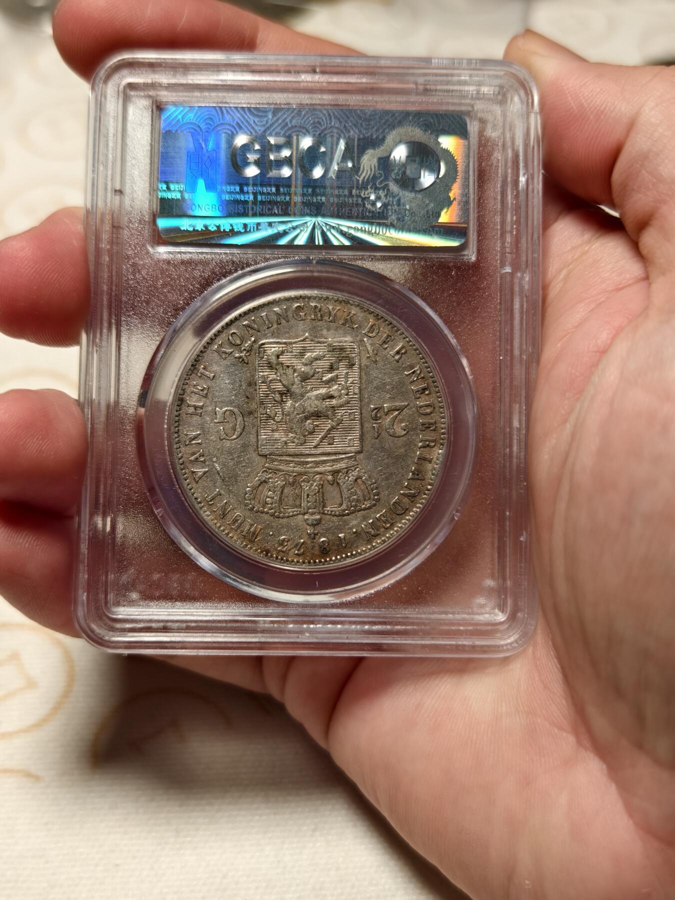 抚柳草堂-第九期章牌钱币（大寒专场） 奖章勋章限时免佣 满百包邮 放漏专场 1873荷兰王国2.5GULDEN银币 威廉三世 公博au50淡淡的黄油彩光 浮雕也非常漂亮