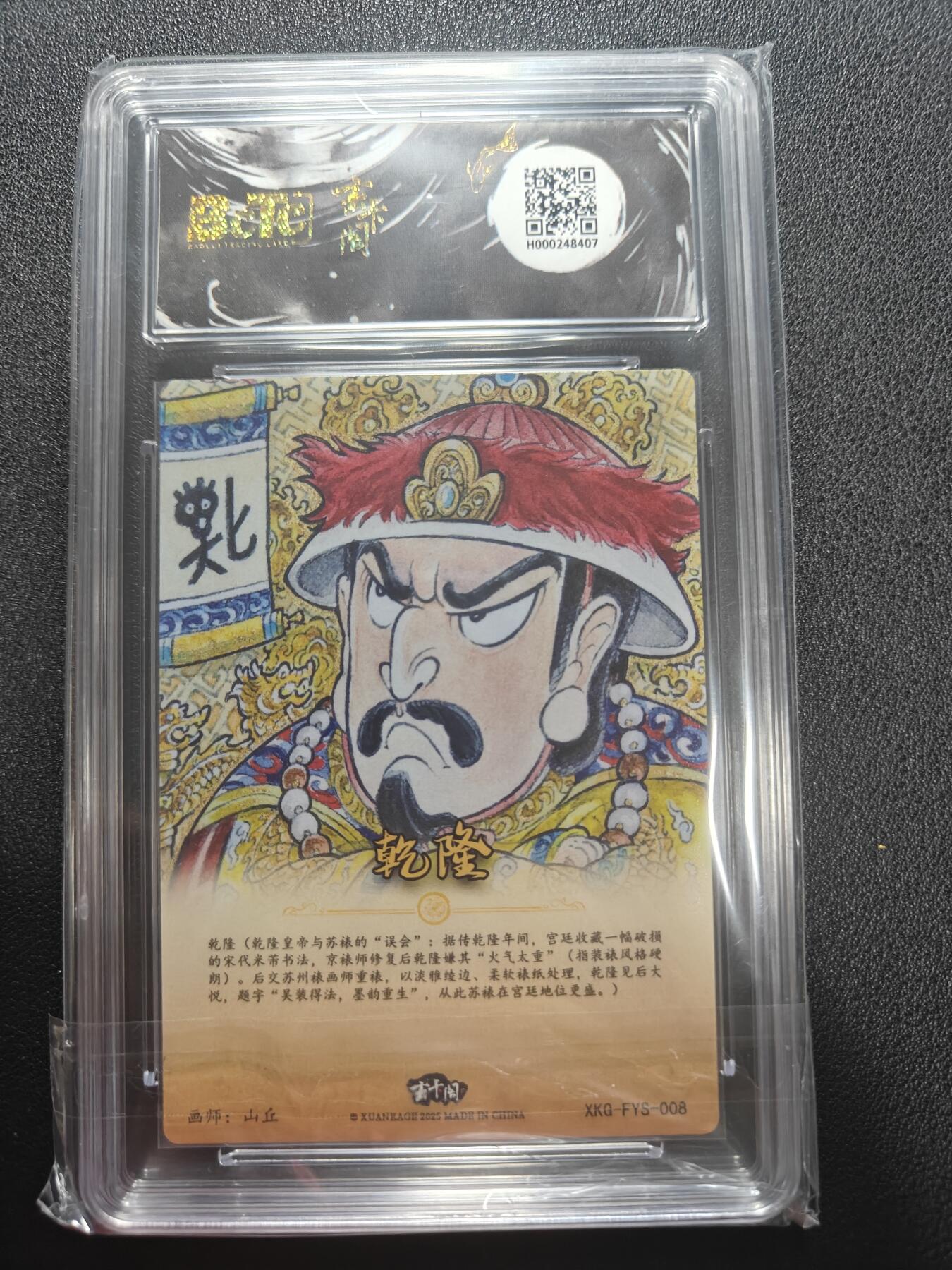 天玑星卡拍第162期《1.19周一截拍》持续收拍收评中 满赠卡需备注