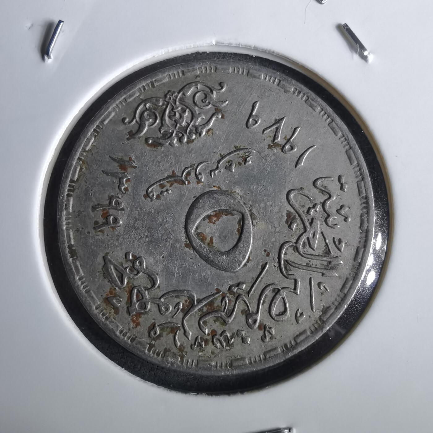 沼泽如烟--第965场 埃及