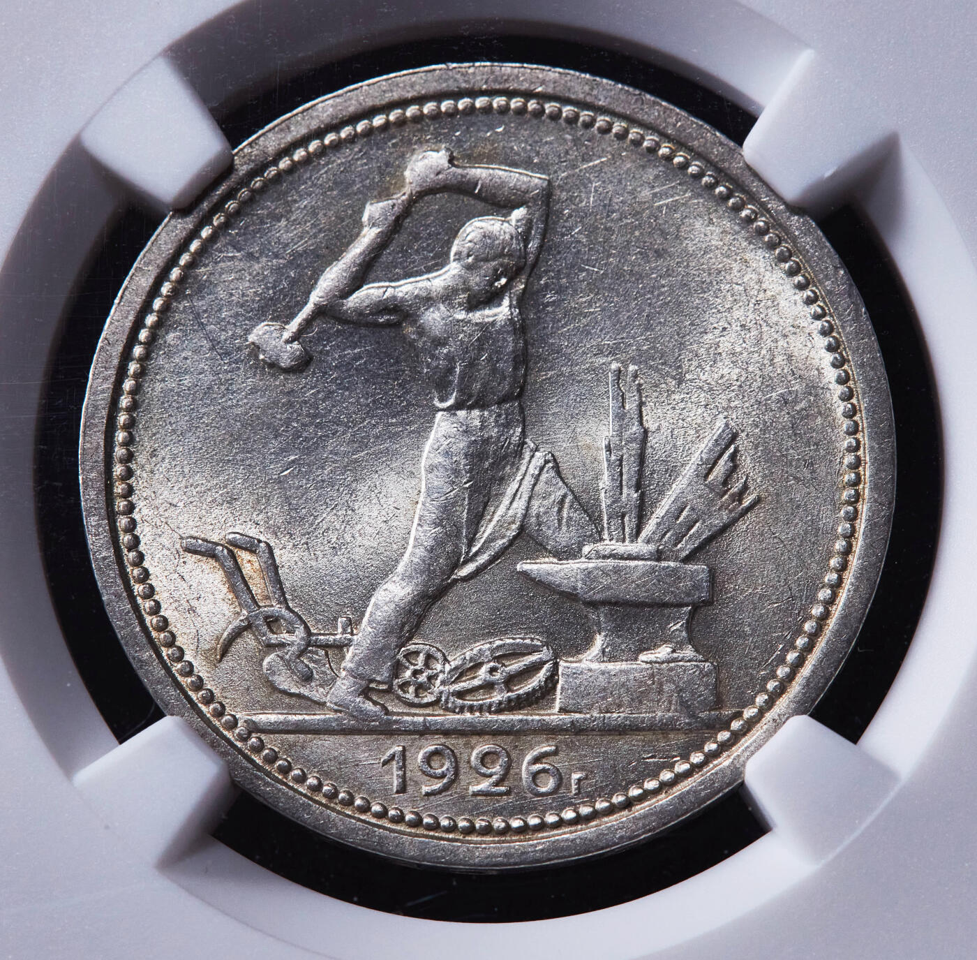 【俄甄集藏】“万象更新、马呈祥瑞”迎新春俄甄精品场-2026年(047)01-21 星期三 晚 19:30 全场包邮 苏联1926年ПЛ标打铁50戈比银币，NGC MS61，转光品相