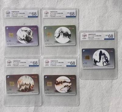 【琪哥网】评级磁卡综合场(123） - 【公博68】IC卡大理石