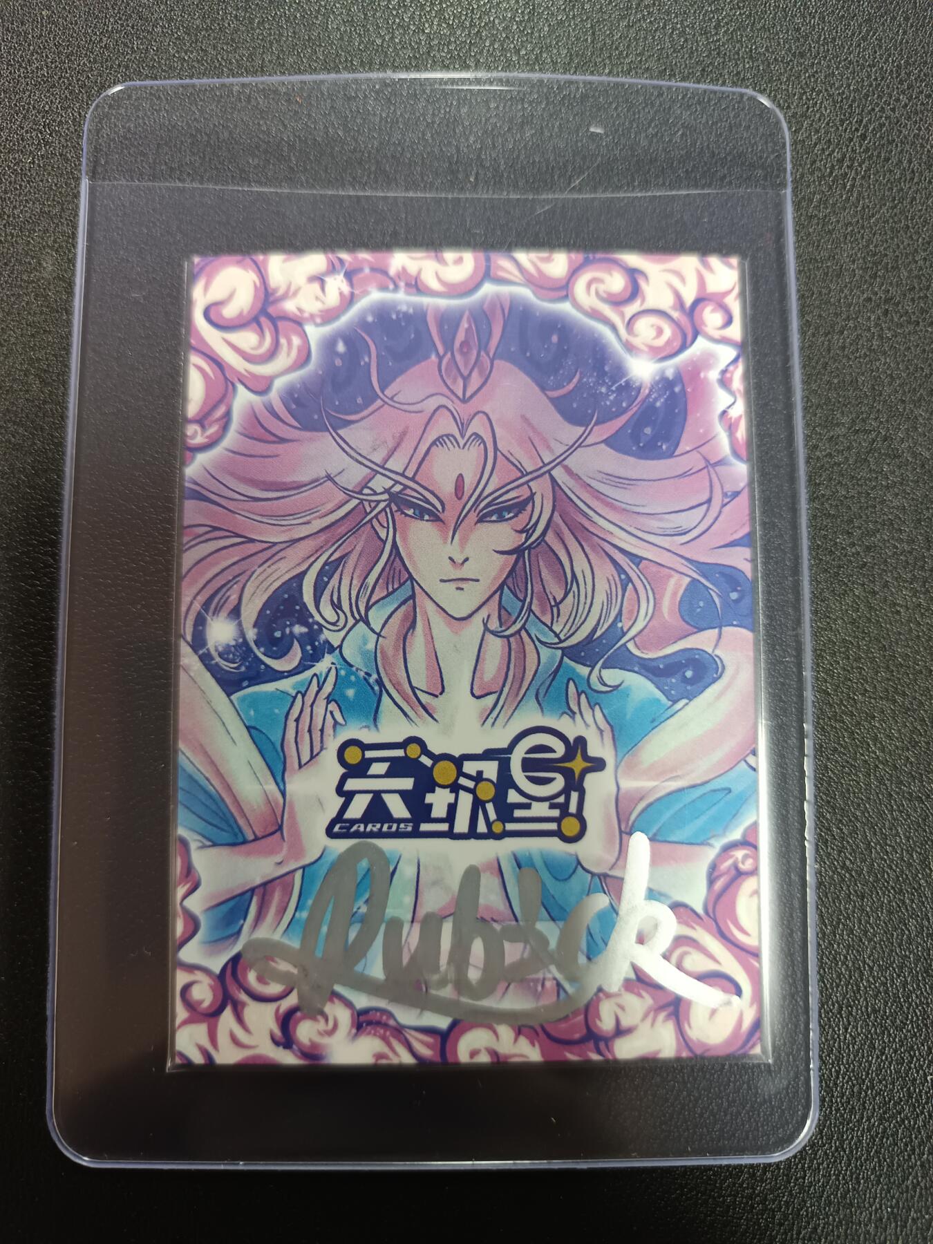 天玑星卡拍第164期《1.22周四截拍》持续收拍收评中 满赠卡需备注 【手绘卡】Rubick 红妆 扈三娘 手绘卡