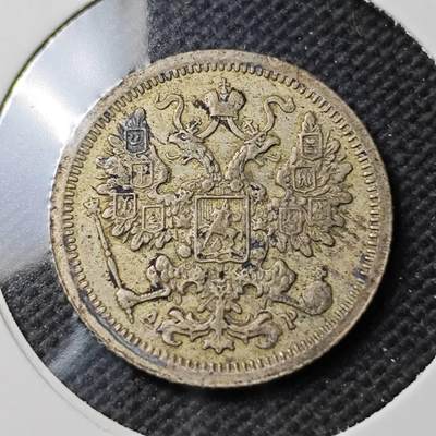 KK钱币收藏小铺  第400期  百期特拍（四拍之四）2月预留时间 周末发货 -  1901沙俄10戈比银币