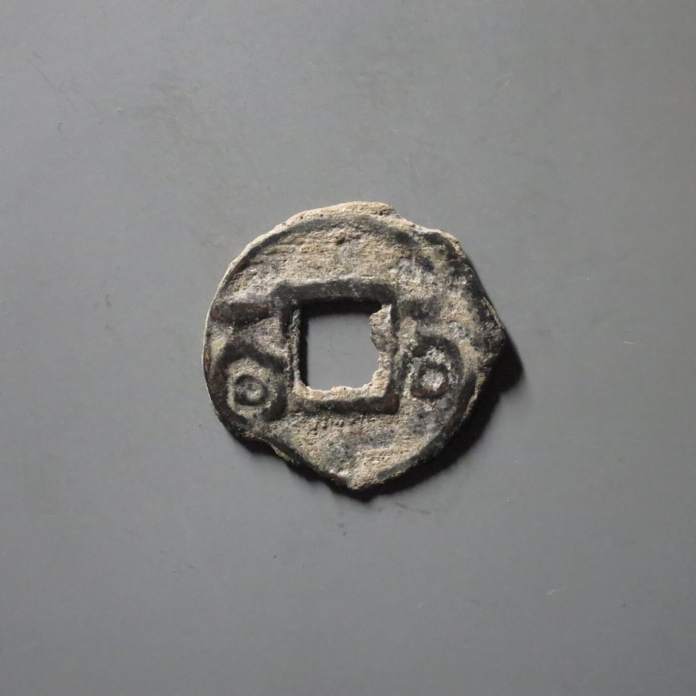 七河·世界币章小拍（总第34期） 精品（25）k607 大唐西域粟特币 昭武九姓·东曹国 沙米塔那王钱 华夏评级极美80分