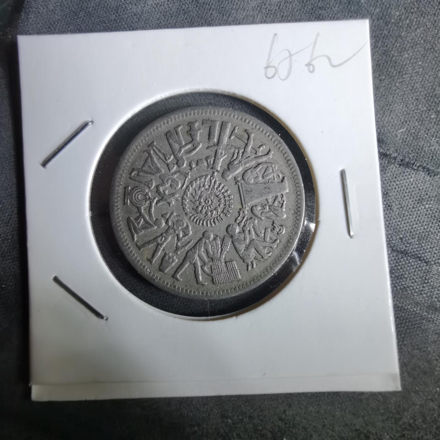 沼泽如烟--第965场 埃及