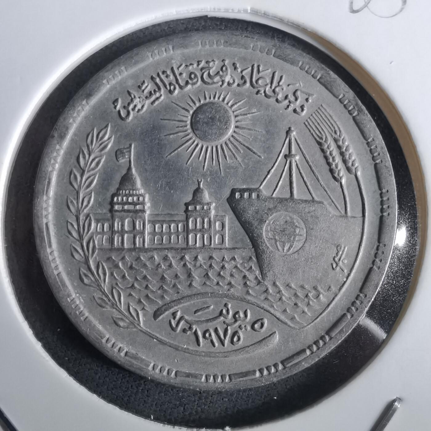 沼泽如烟--第965场 埃及