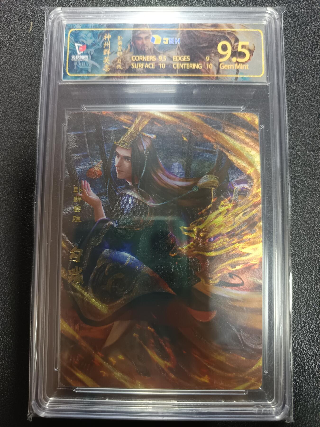 天玑星卡拍第162期《1.19周一截拍》持续收拍收评中 满赠卡需备注