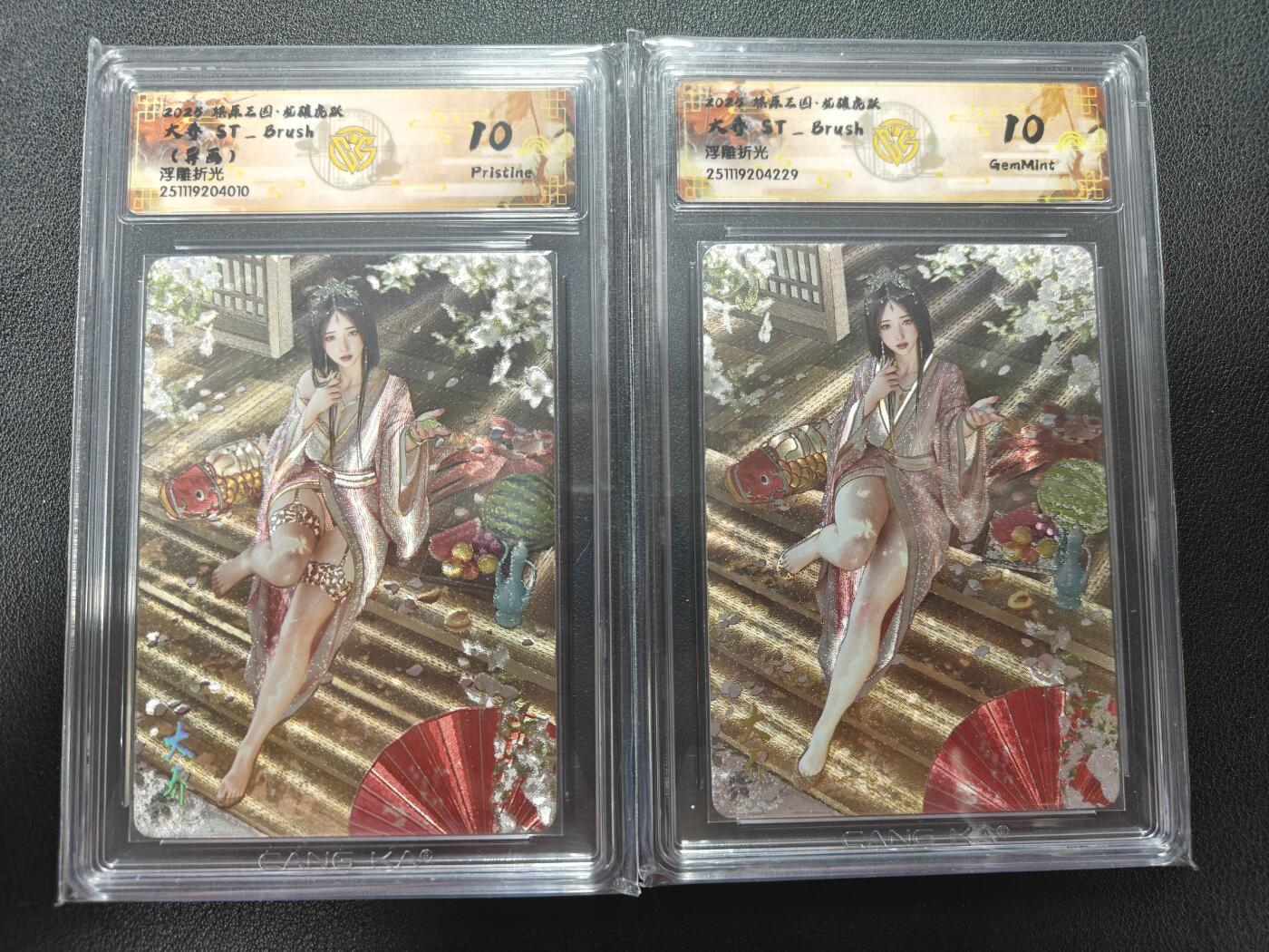 天玑星卡拍第162期《1.19周一截拍》持续收拍收评中 满赠卡需备注