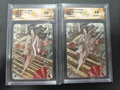 天玑星卡拍第162期《1.19周一截拍》持续收拍收评中 满赠卡需备注 - 燎原三国 龙腾虎跃 刷子 大乔 浮雕折光+异画 CCG10 两张